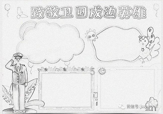 幼儿园教师资格证难考吗